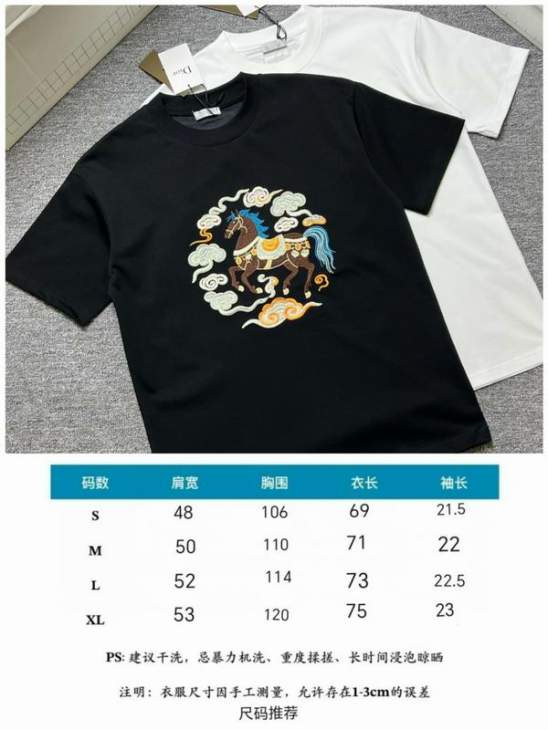Dior T Shirts Short _SKUDiorS-XLhgntx3715754